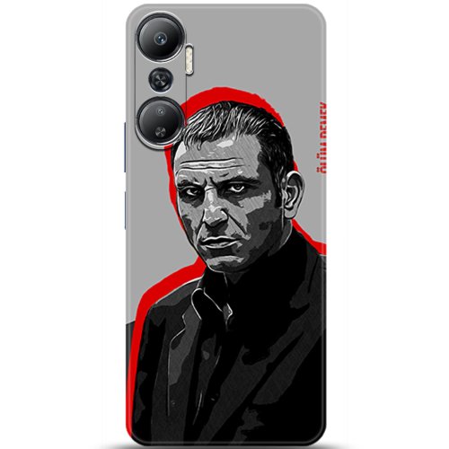 Uyumlu Kılıf HD Baskılı Kılıf - Followed Institution 5472