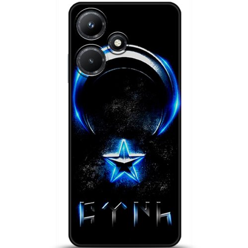 Uyumlu Kılıf HD Baskılı Kılıf - Followed Institution 5131