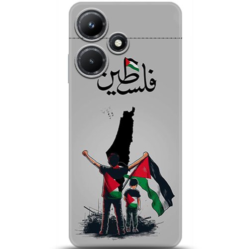 Uyumlu Kılıf HD Baskılı Kılıf - Followed Institution 5806