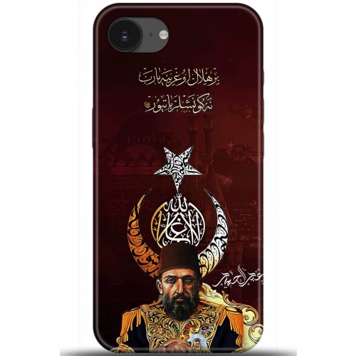 Uyumlu Kılıf HD Baskılı Kılıf - Followed Institution 5222