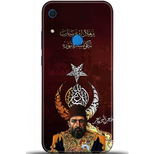 Uyumlu Kılıf HD Baskılı Kılıf - Followed Institution 5222