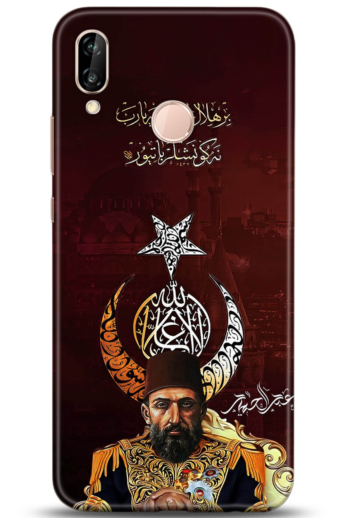 Huawei P20 Lite Uyumlu Kılıf HD Baskılı Kılıf - Followed Institution 5222