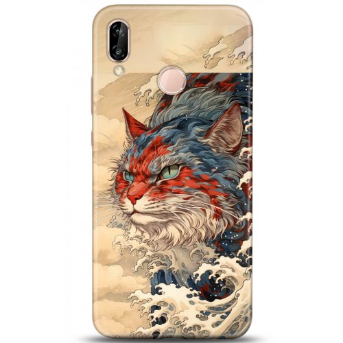 Uyumlu Kılıf HD Baskılı Kılıf - Followed Institution 5267