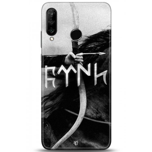 Uyumlu Kılıf HD Baskılı Kılıf - Followed Institution 5171