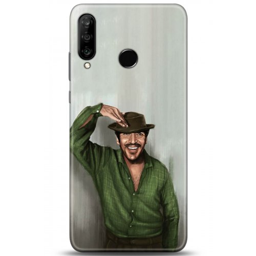 Uyumlu Kılıf HD Baskılı Kılıf - Followed Institution 5299