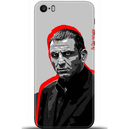 Uyumlu Kılıf HD Baskılı Kılıf - Followed Institution 5472