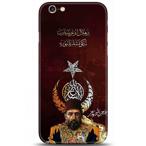 Uyumlu Kılıf HD Baskılı Kılıf - Followed Institution 5222