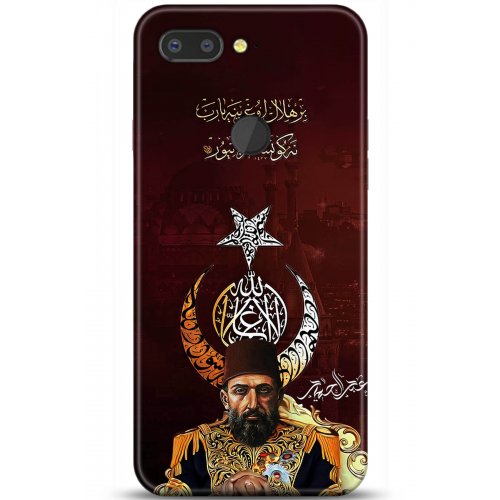 Uyumlu Kılıf HD Baskılı Kılıf - Followed Institution 5222