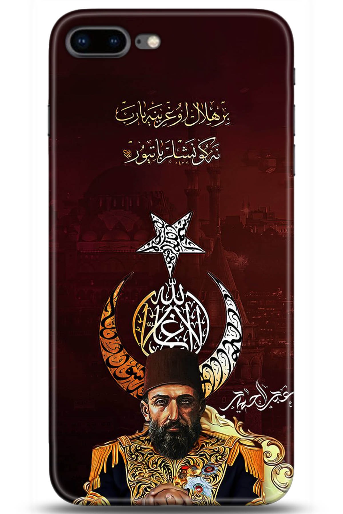 Apple iPhone 8 Plus Uyumlu Kılıf HD Baskılı Kılıf - Followed Institution 5222