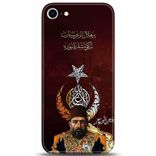 Uyumlu Kılıf HD Baskılı Kılıf - Followed Institution 5222