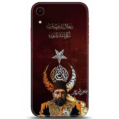 Uyumlu Kılıf HD Baskılı Kılıf - Followed Institution 5222