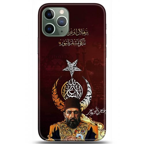 Uyumlu Kılıf HD Baskılı Kılıf - Followed Institution 5222