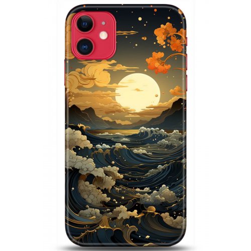 Uyumlu Kılıf HD Baskılı Kılıf - Followed Institution 5278