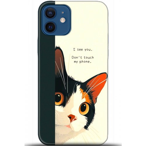 Uyumlu Kılıf HD Baskılı Kılıf - Followed Institution 5649