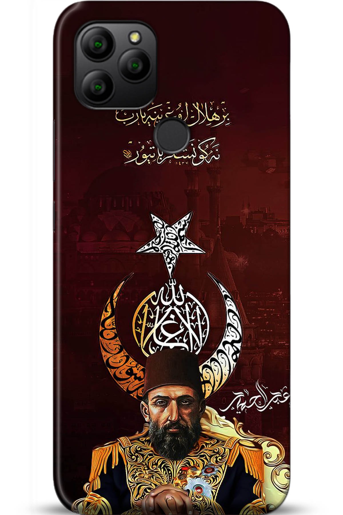 General Mobile GM 21 Uyumlu Kılıf HD Baskılı Kılıf - Followed Institution 5222