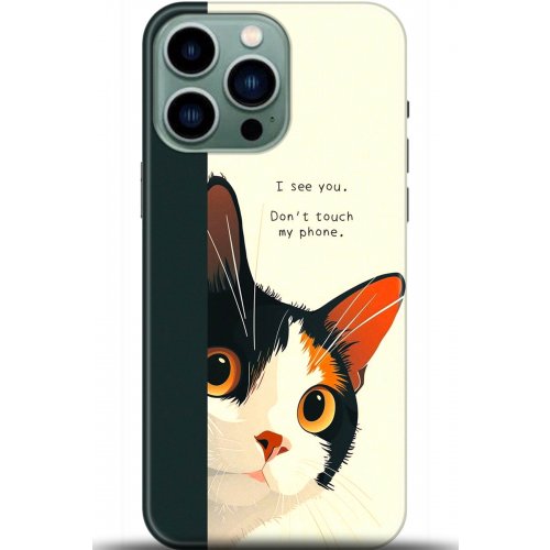 Uyumlu Kılıf HD Baskılı Kılıf - Followed Institution 5649