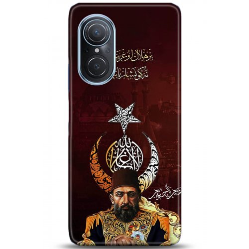 Uyumlu Kılıf HD Baskılı Kılıf - Followed Institution 5222