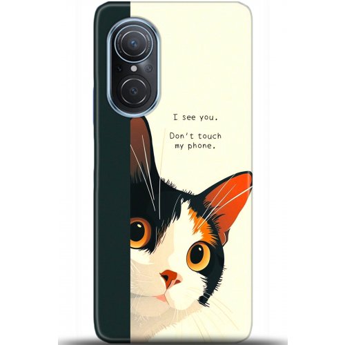 Uyumlu Kılıf HD Baskılı Kılıf - Followed Institution 5649