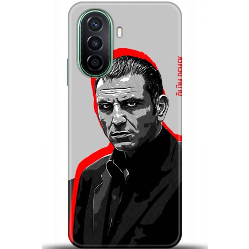 Uyumlu Kılıf HD Baskılı Kılıf - Followed Institution 5472