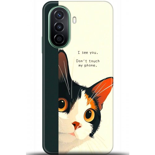 Uyumlu Kılıf HD Baskılı Kılıf - Followed Institution 5649