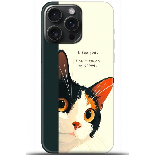 Uyumlu Kılıf HD Baskılı Kılıf - Followed Institution 5649